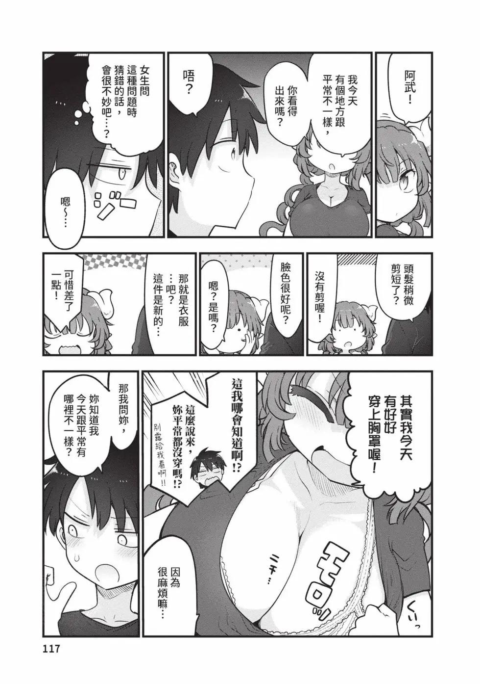 第 116 页