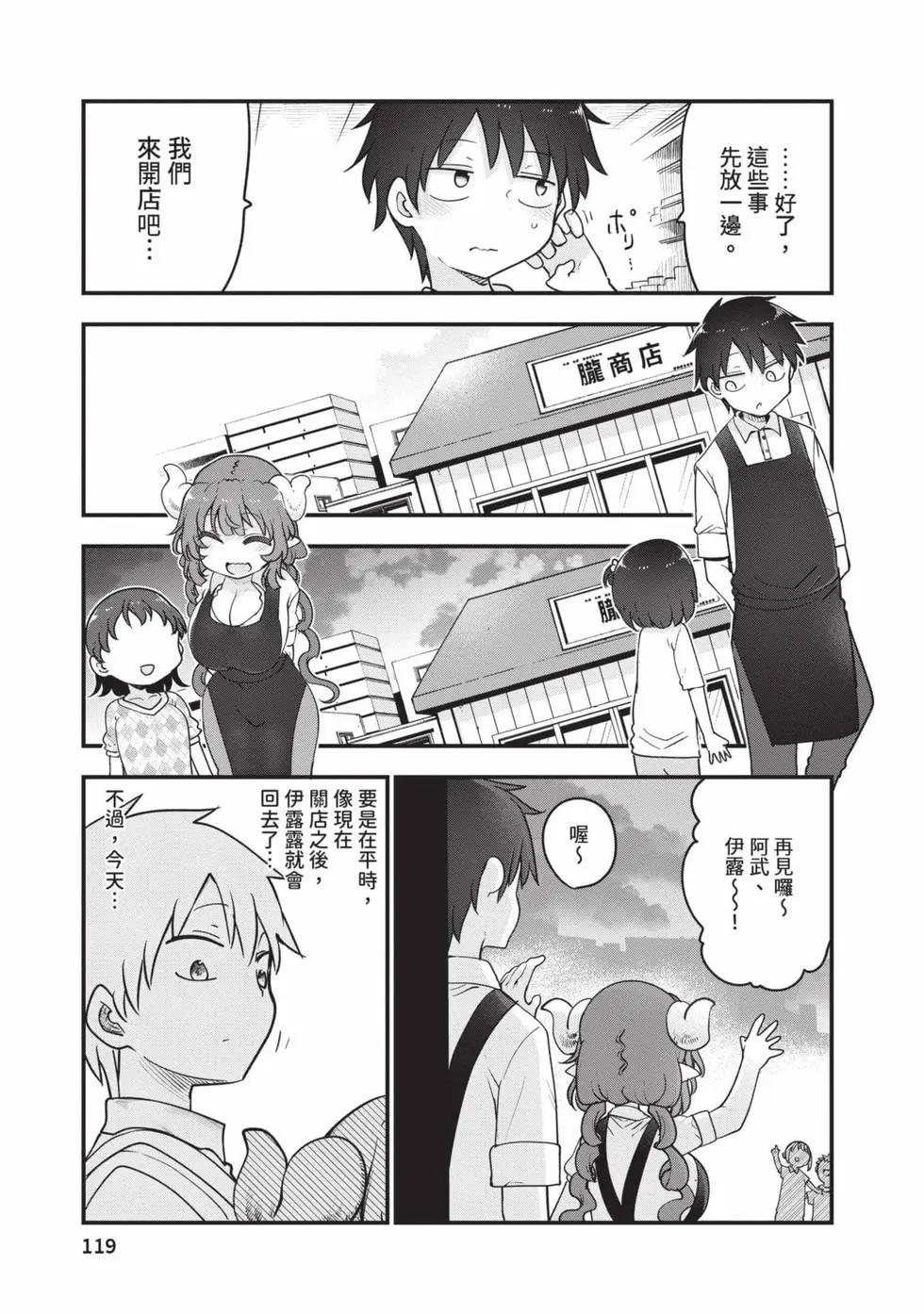 第 118 页