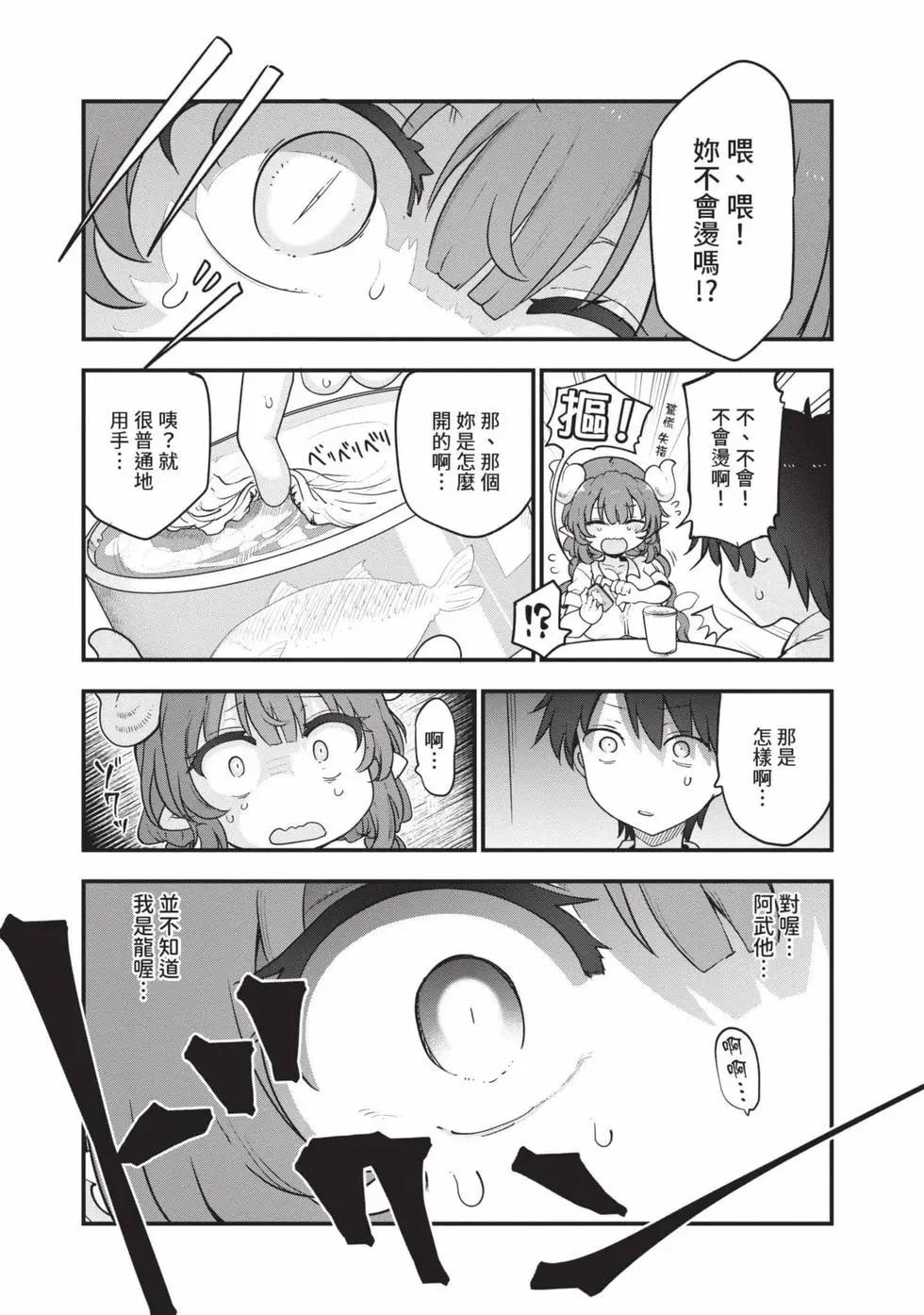 第 120 页