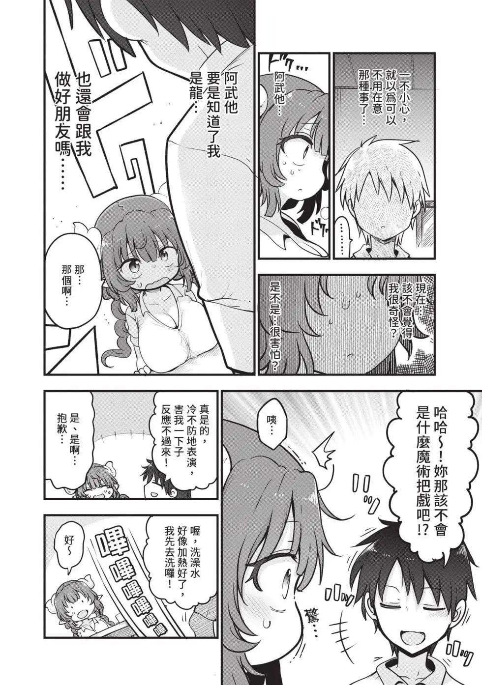 第 121 页