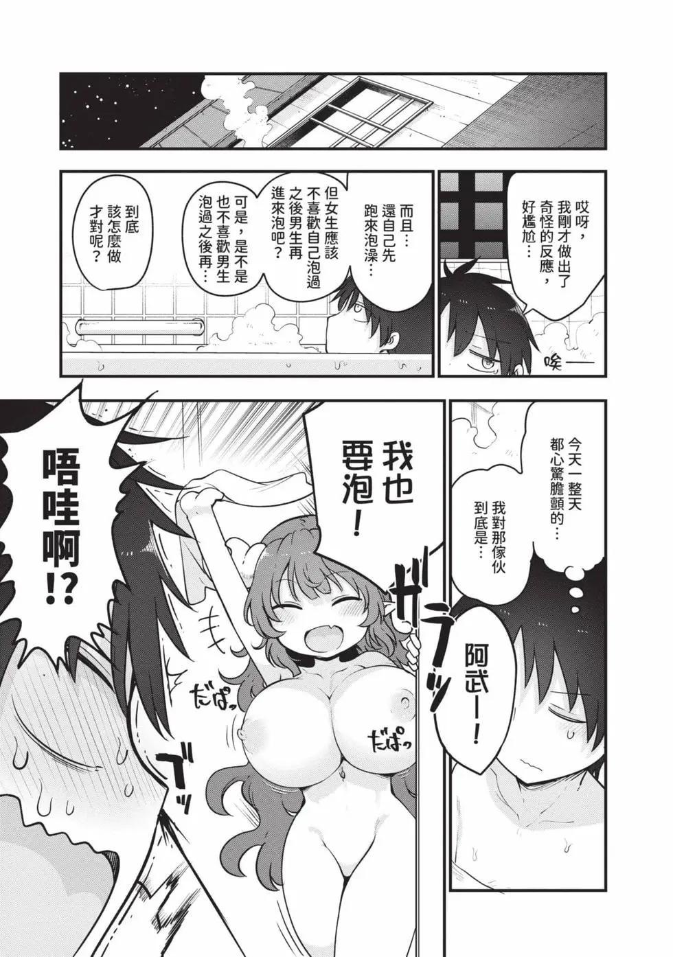 第 122 页