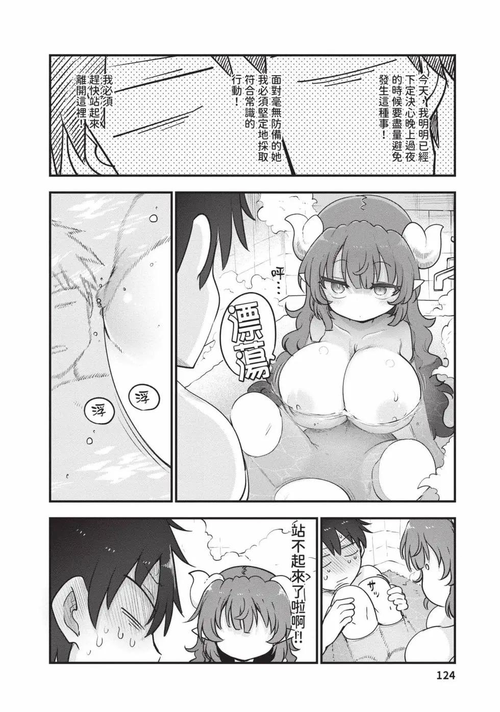 第 123 页