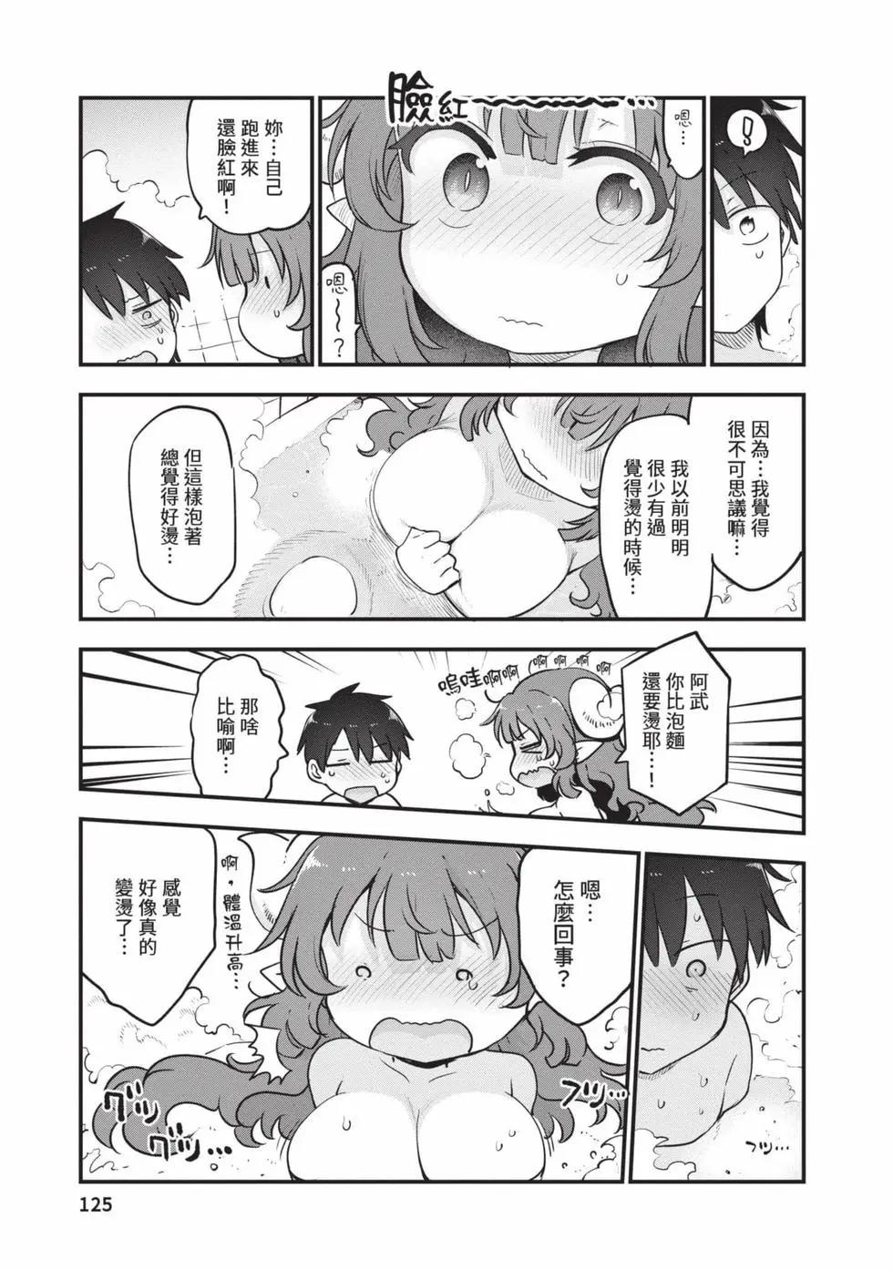 第 124 页