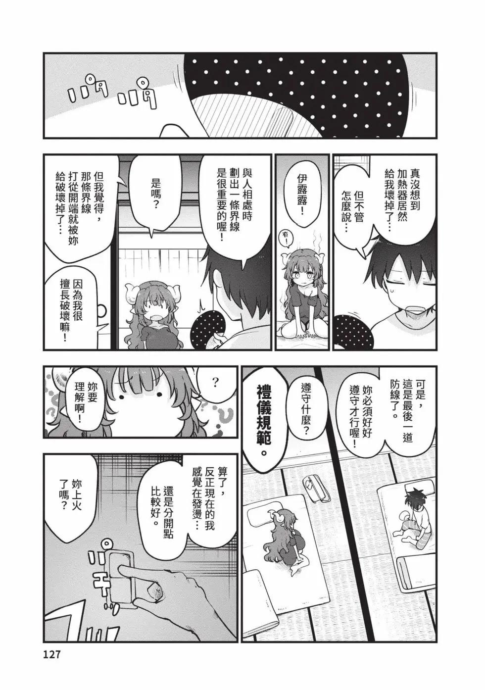 第 126 页