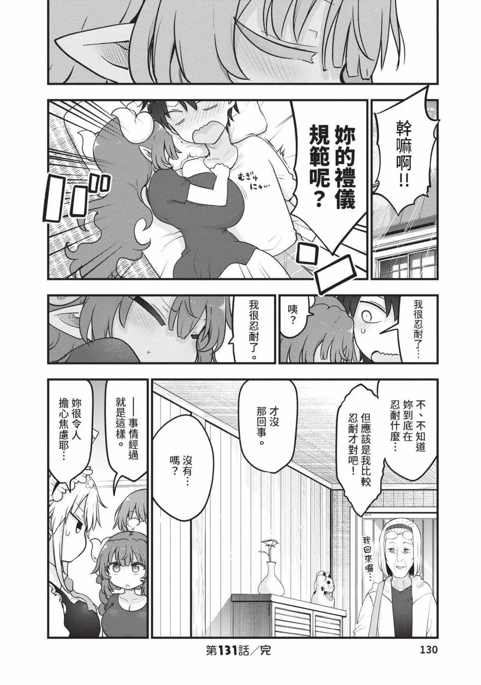 第 129 页