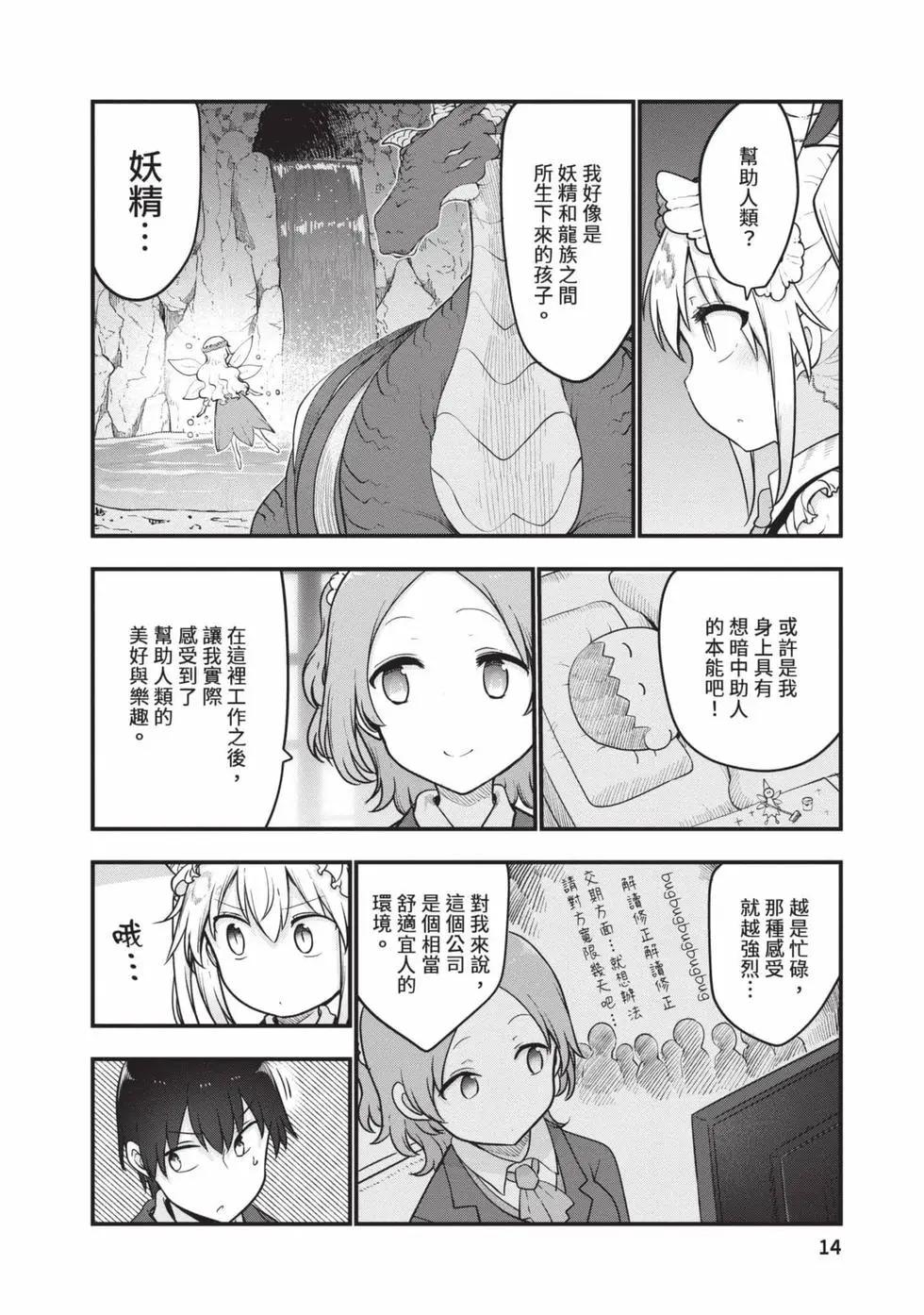 第 13 页