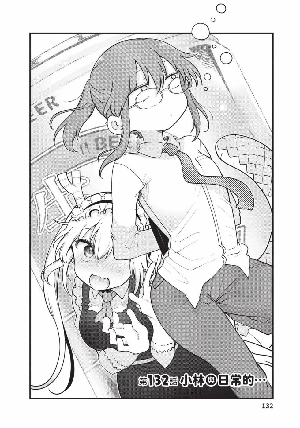 第 131 页