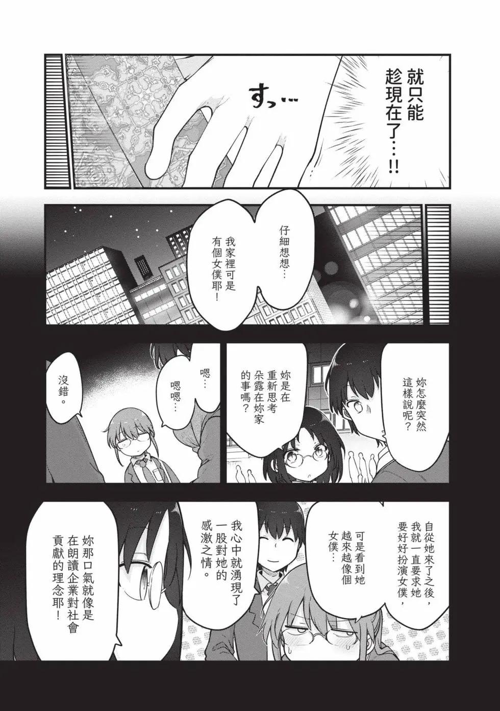 第 140 页