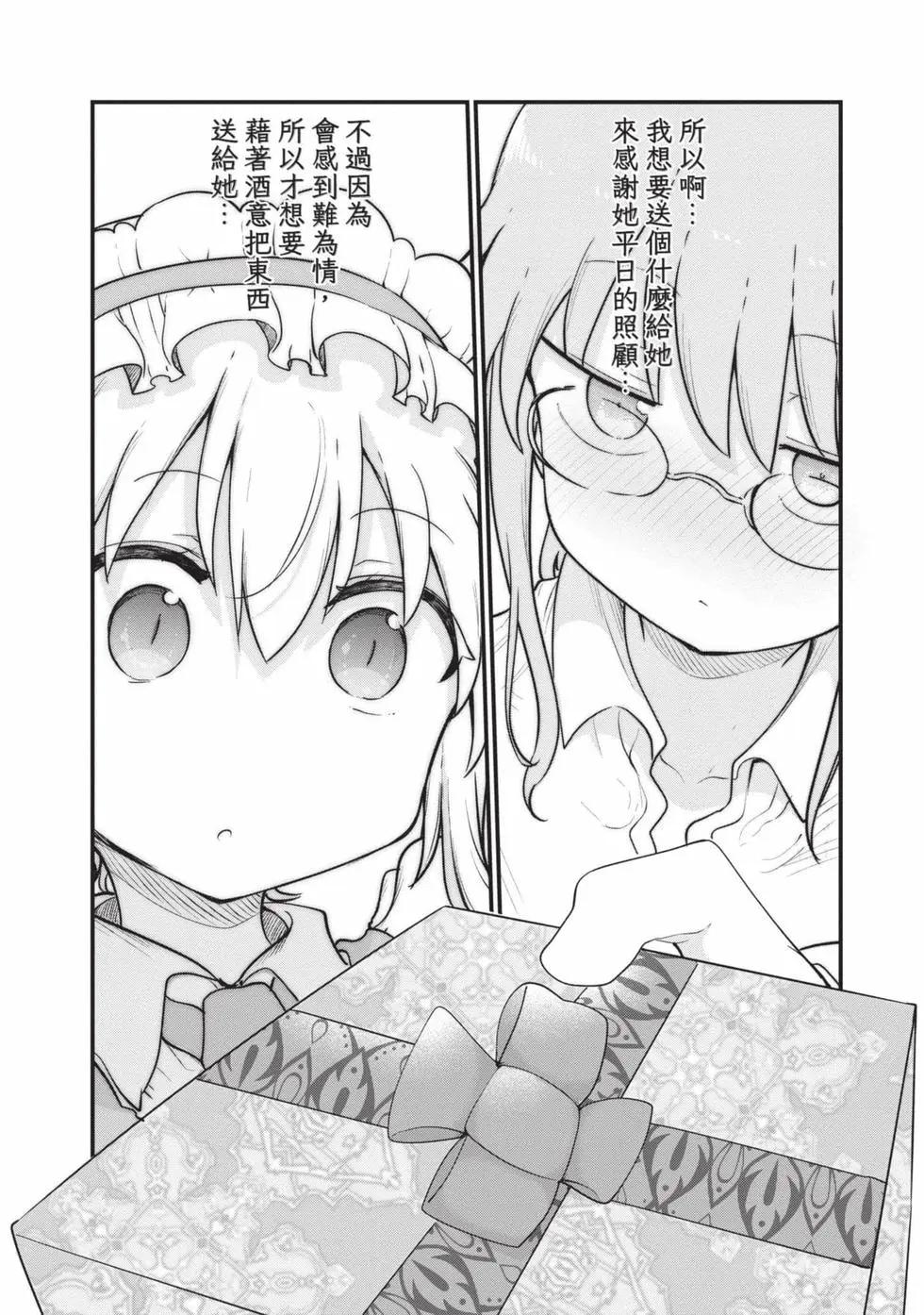 第 141 页