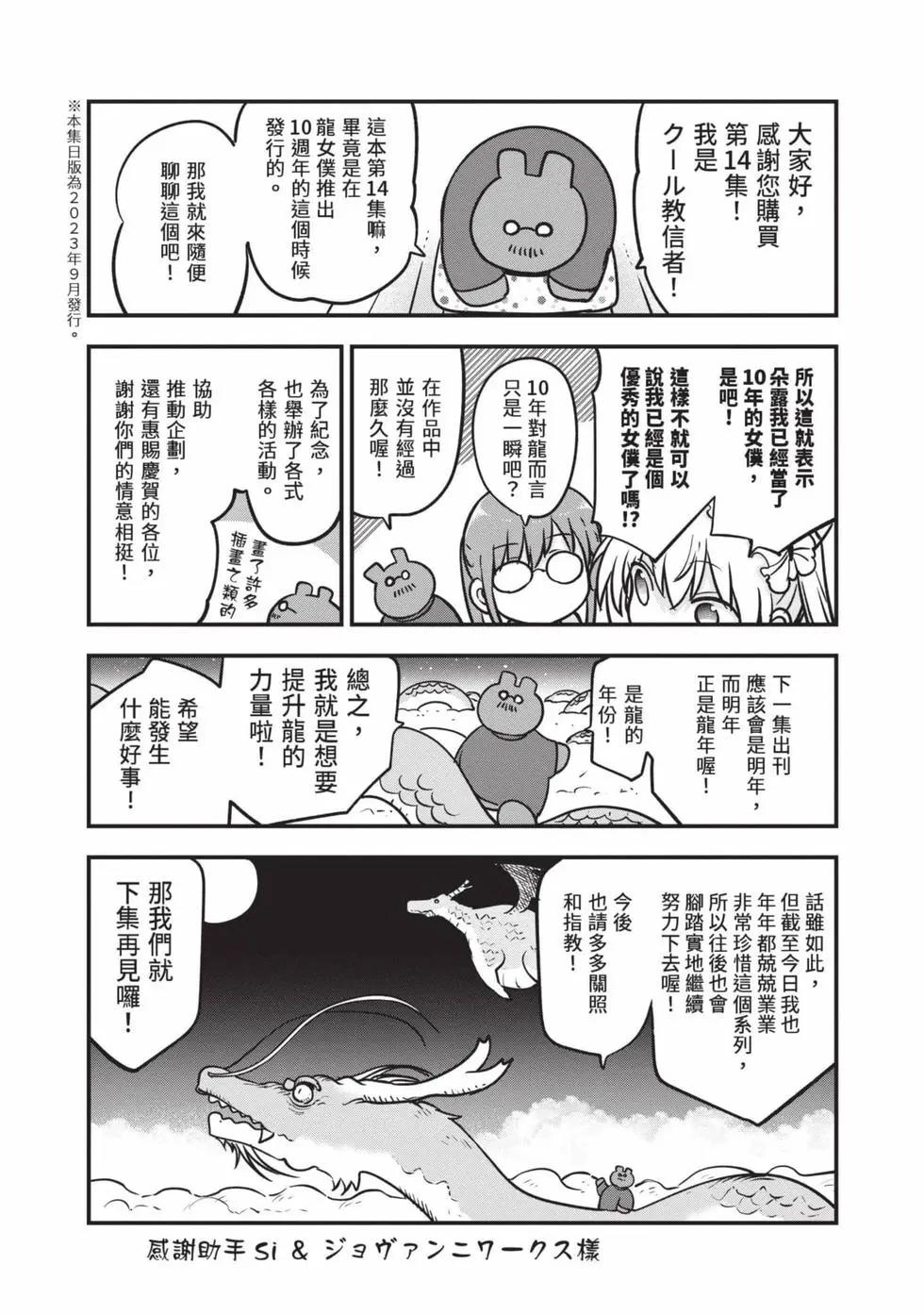 第 144 页
