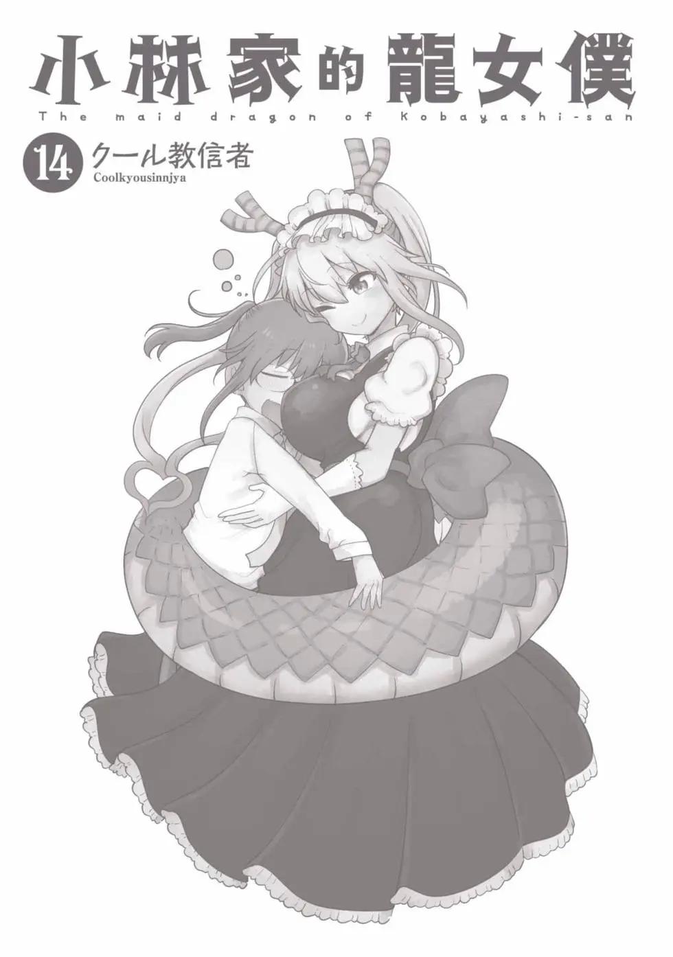 第 145 页