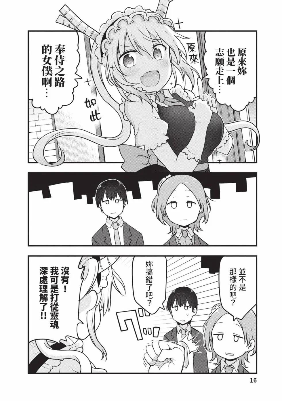 第 15 页