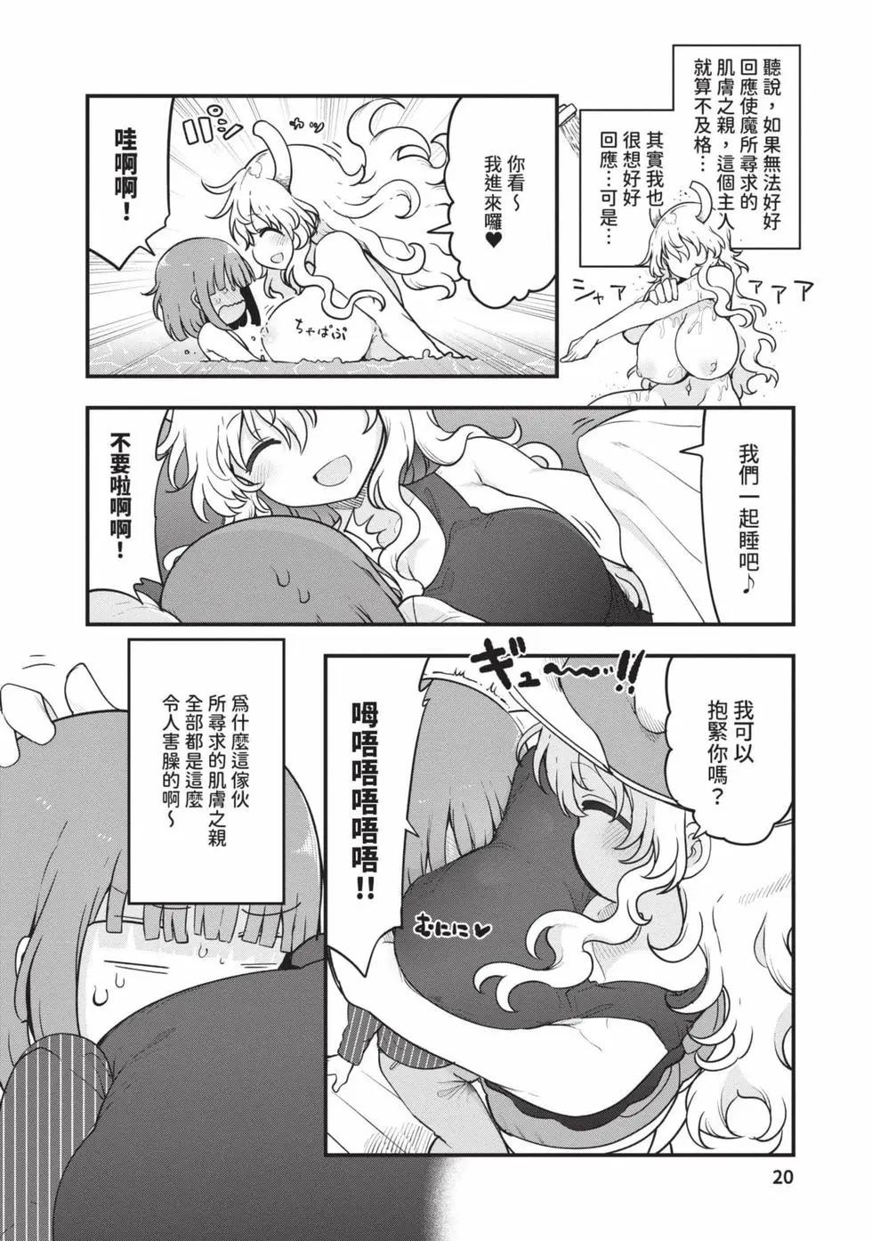 第 19 页