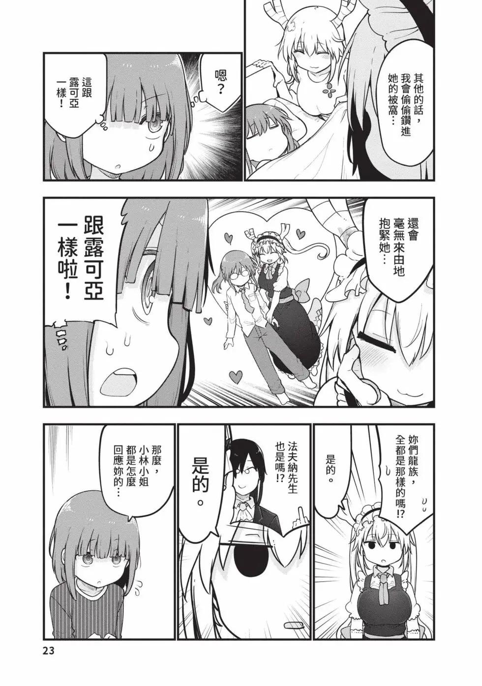 第 22 页