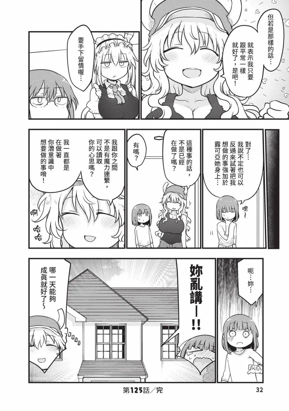 第 31 页