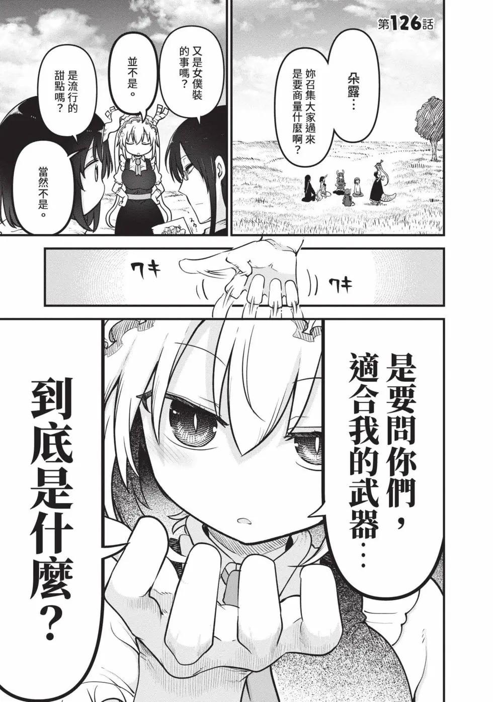 第 34 页