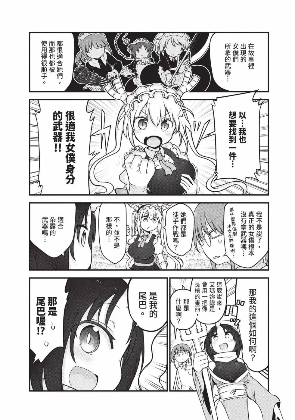 第 37 页