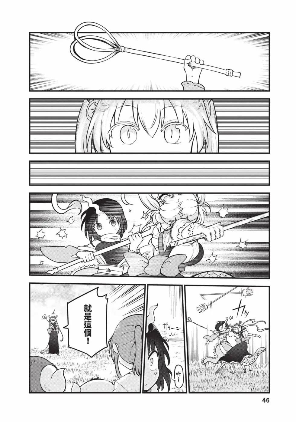 第 45 页