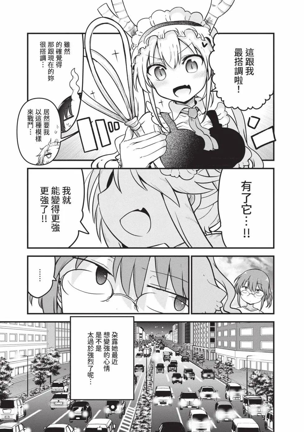 第 46 页