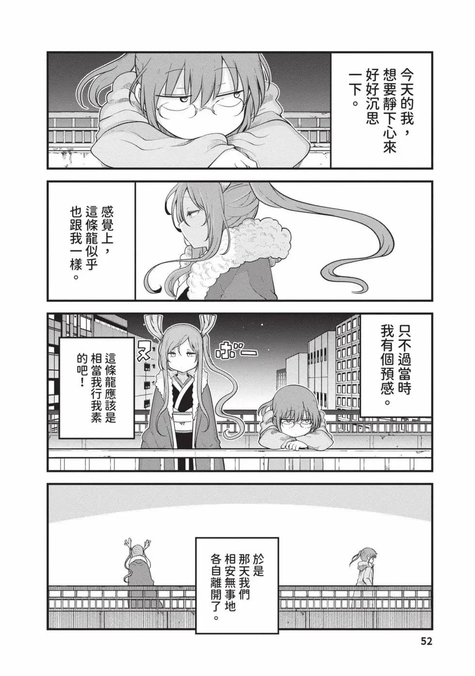 第 51 页