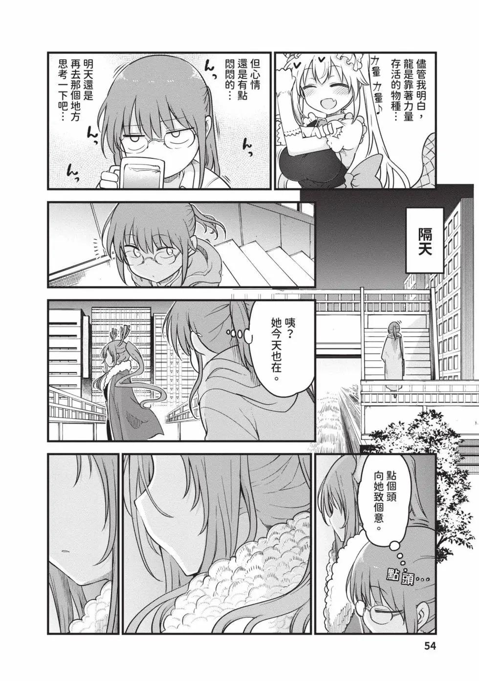 第 53 页