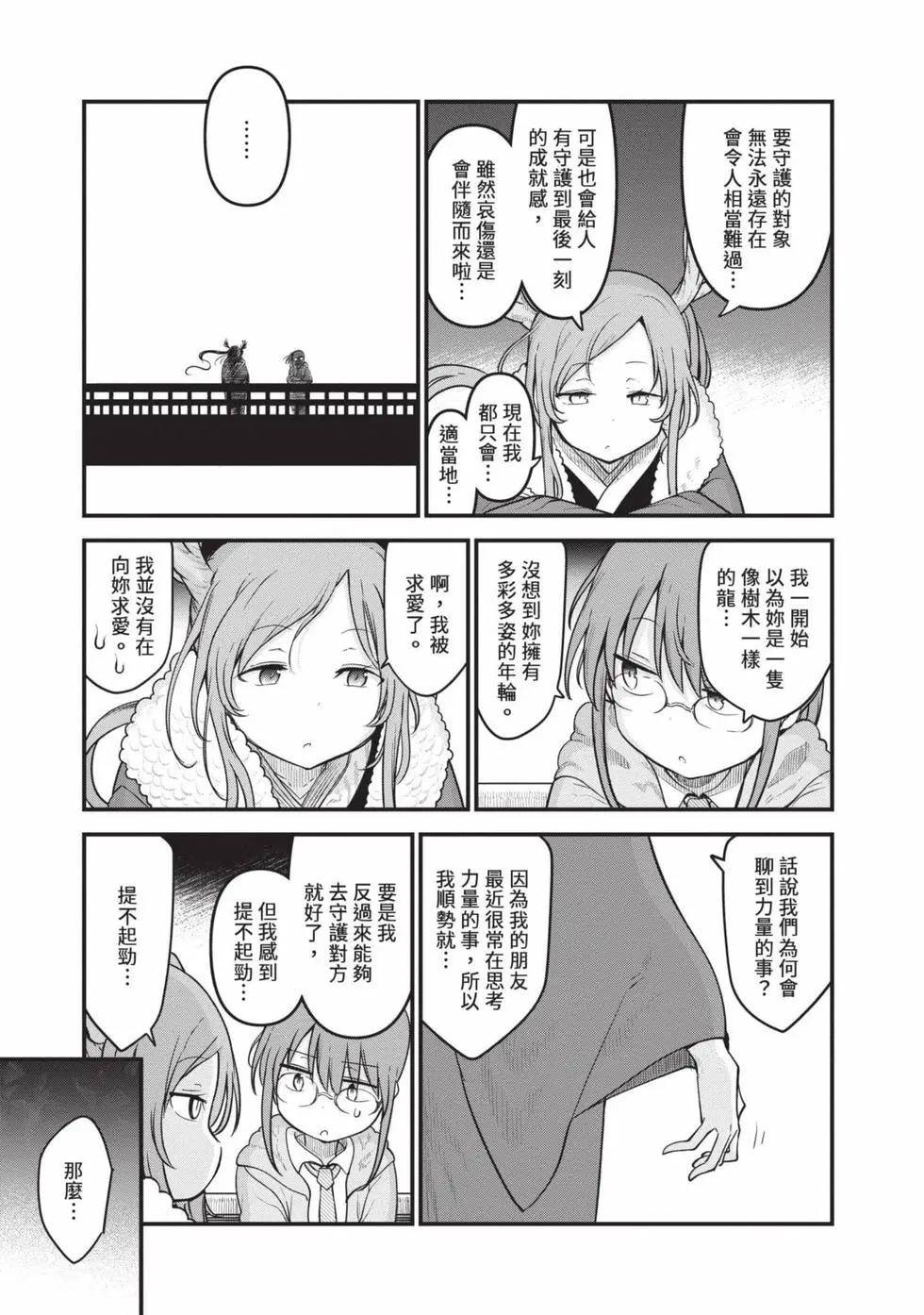 第 60 页