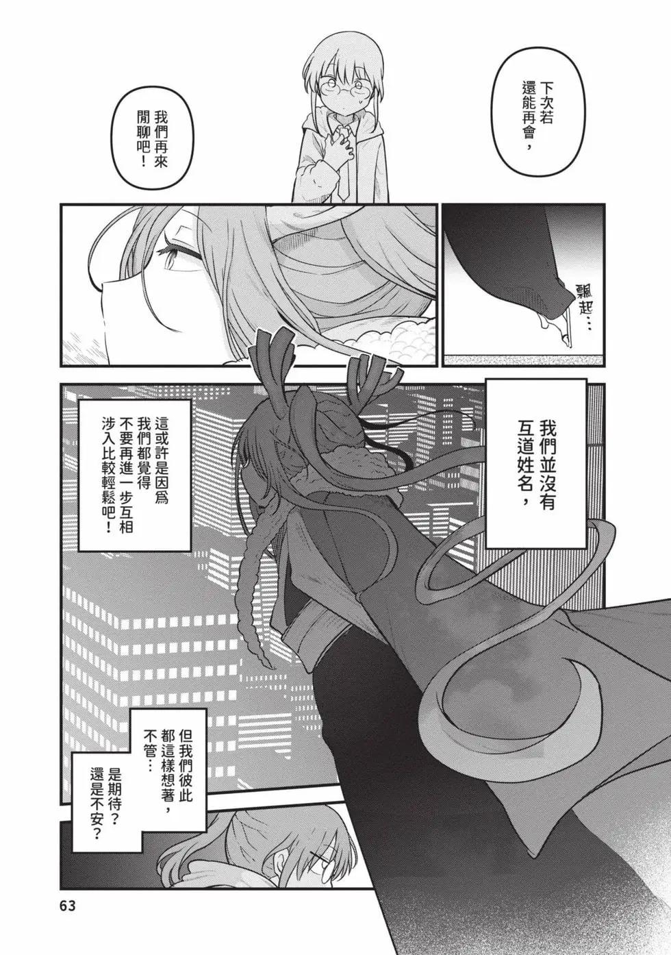 第 62 页