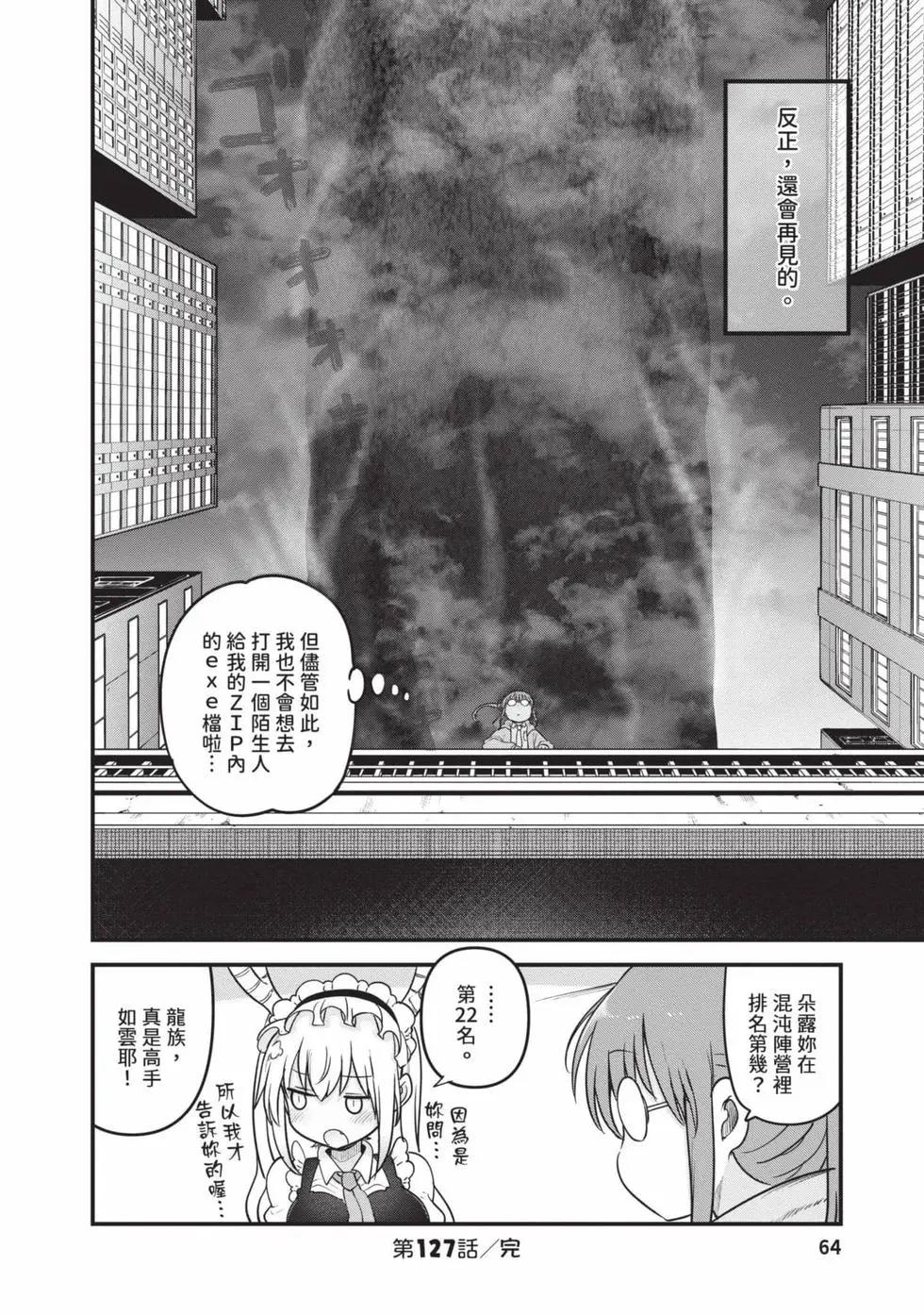 第 63 页