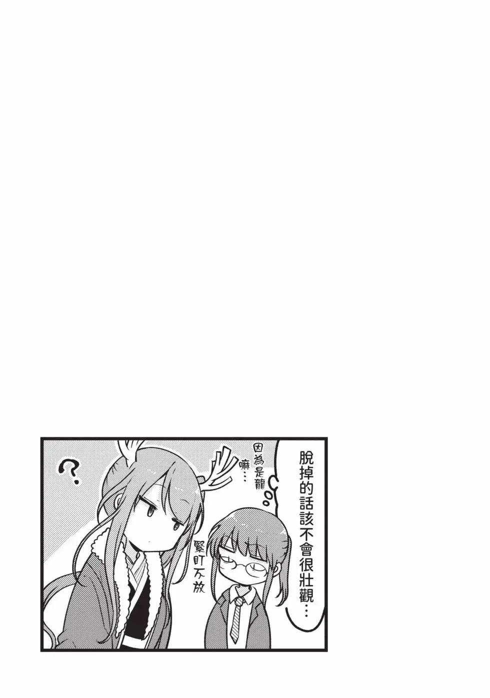 第 64 页
