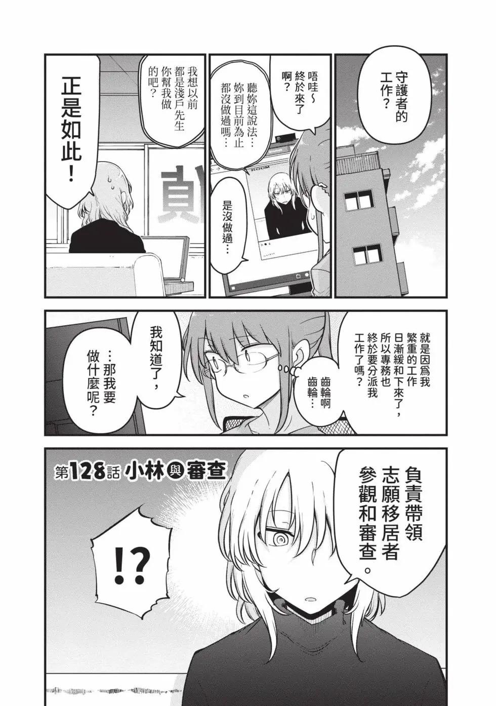 第 66 页
