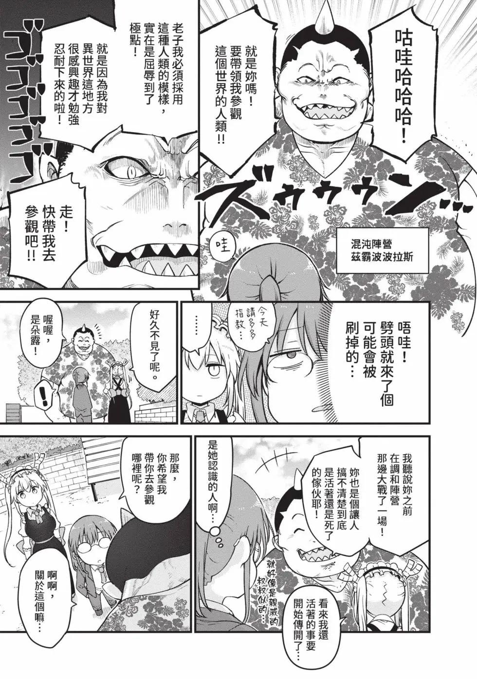 第 68 页