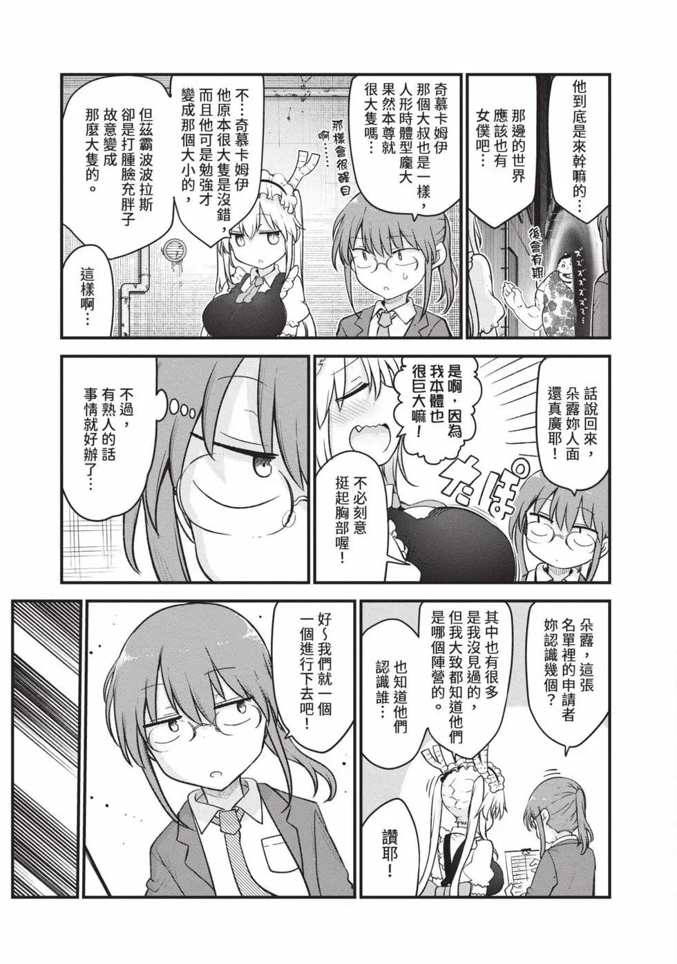 第 70 页