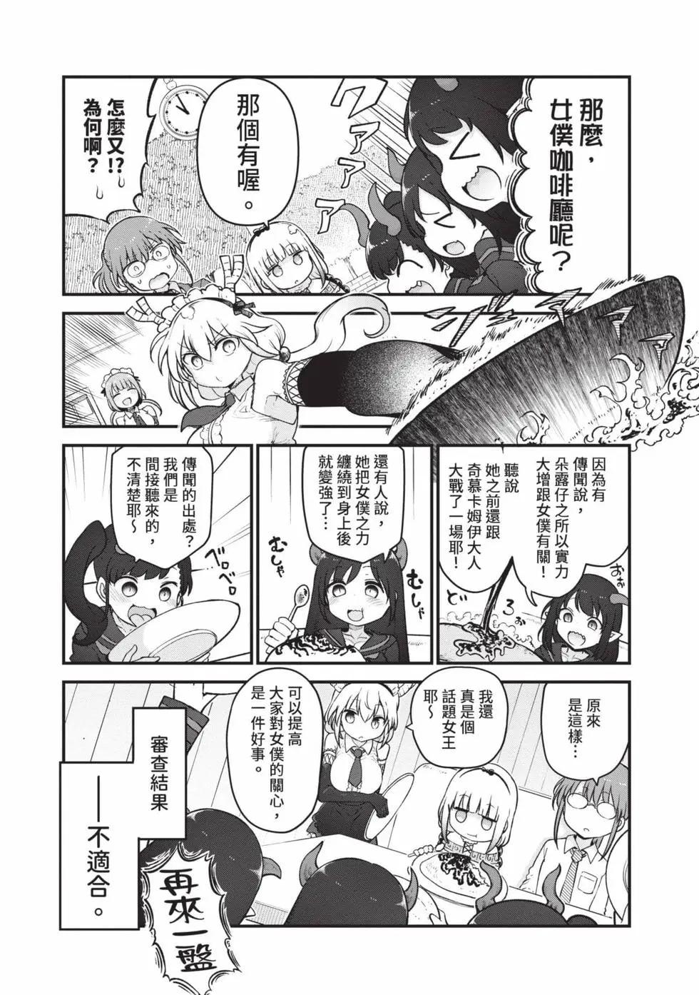 第 72 页