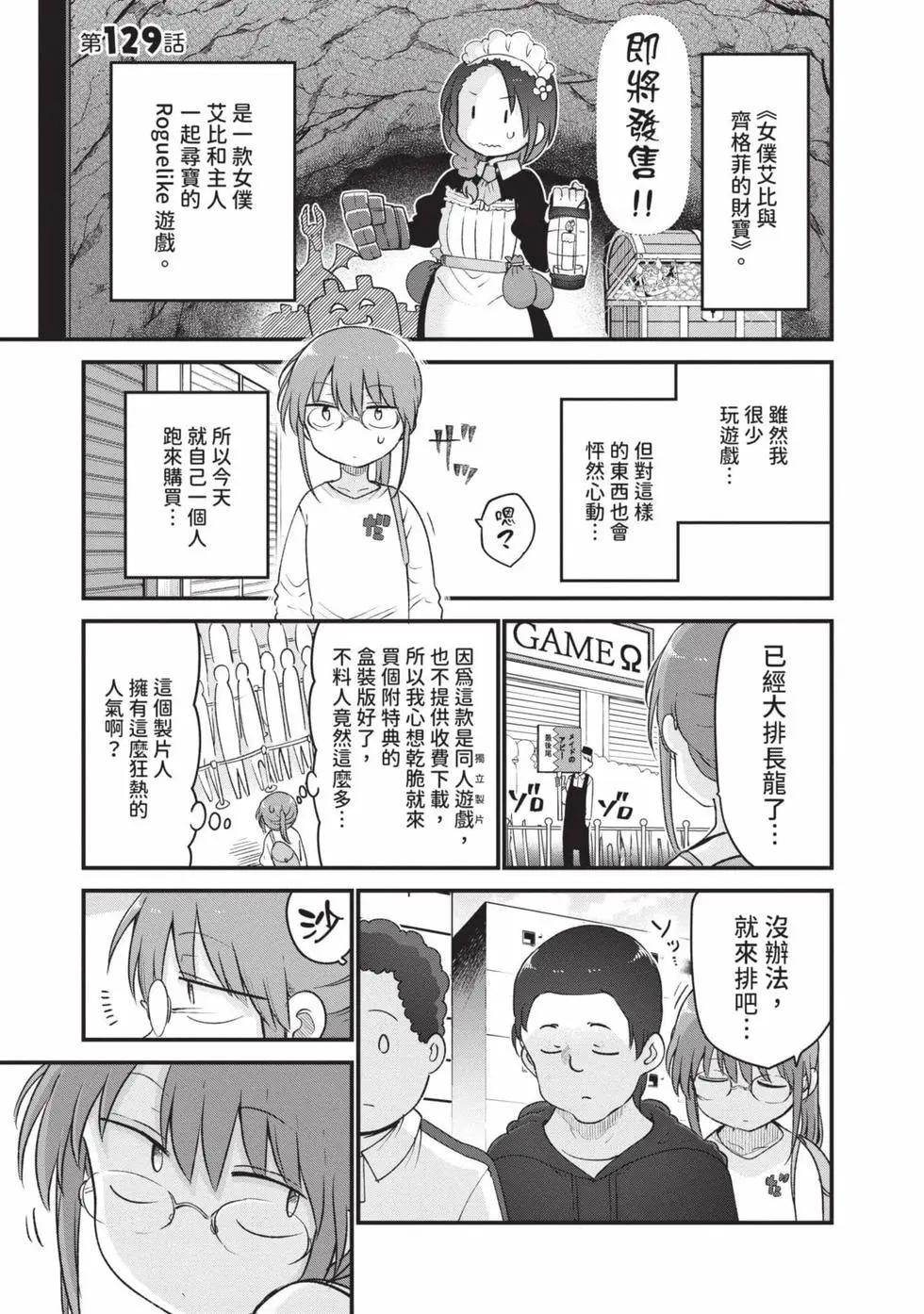 第 82 页