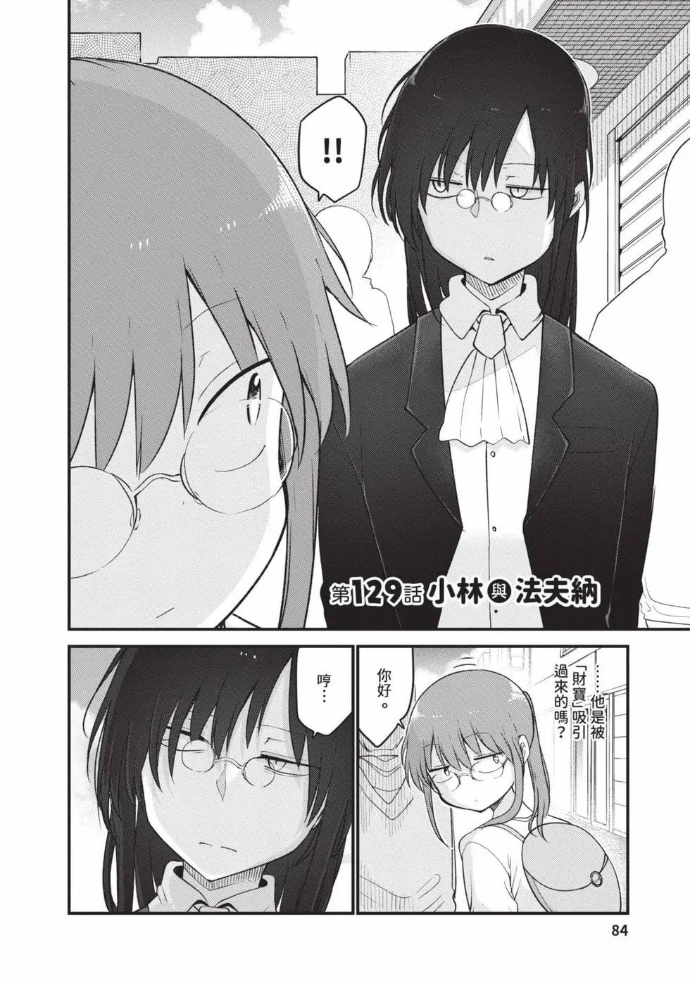 第 83 页