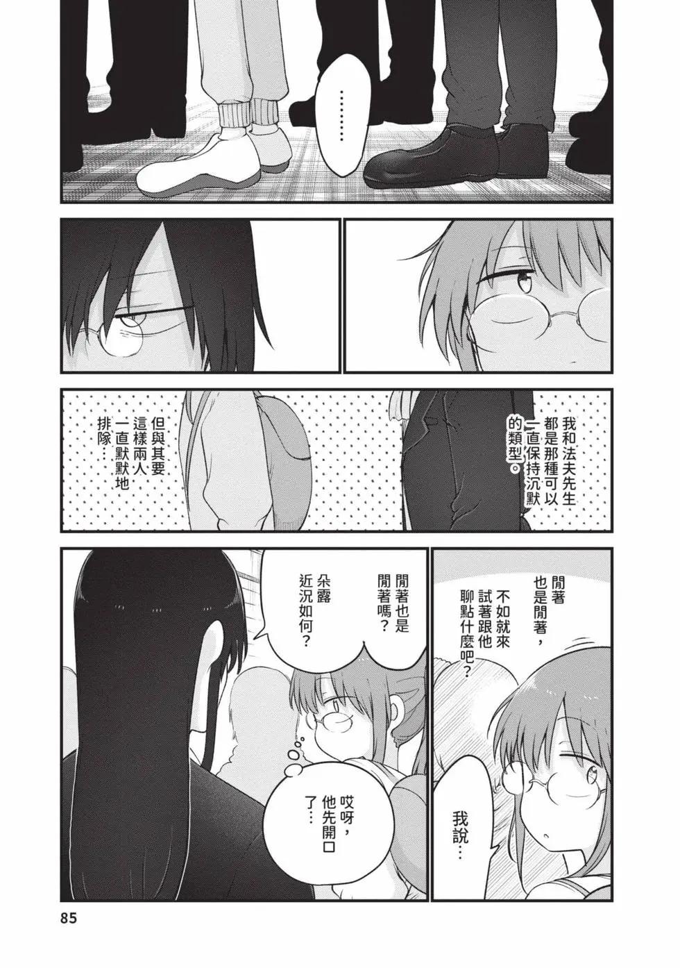 第 84 页