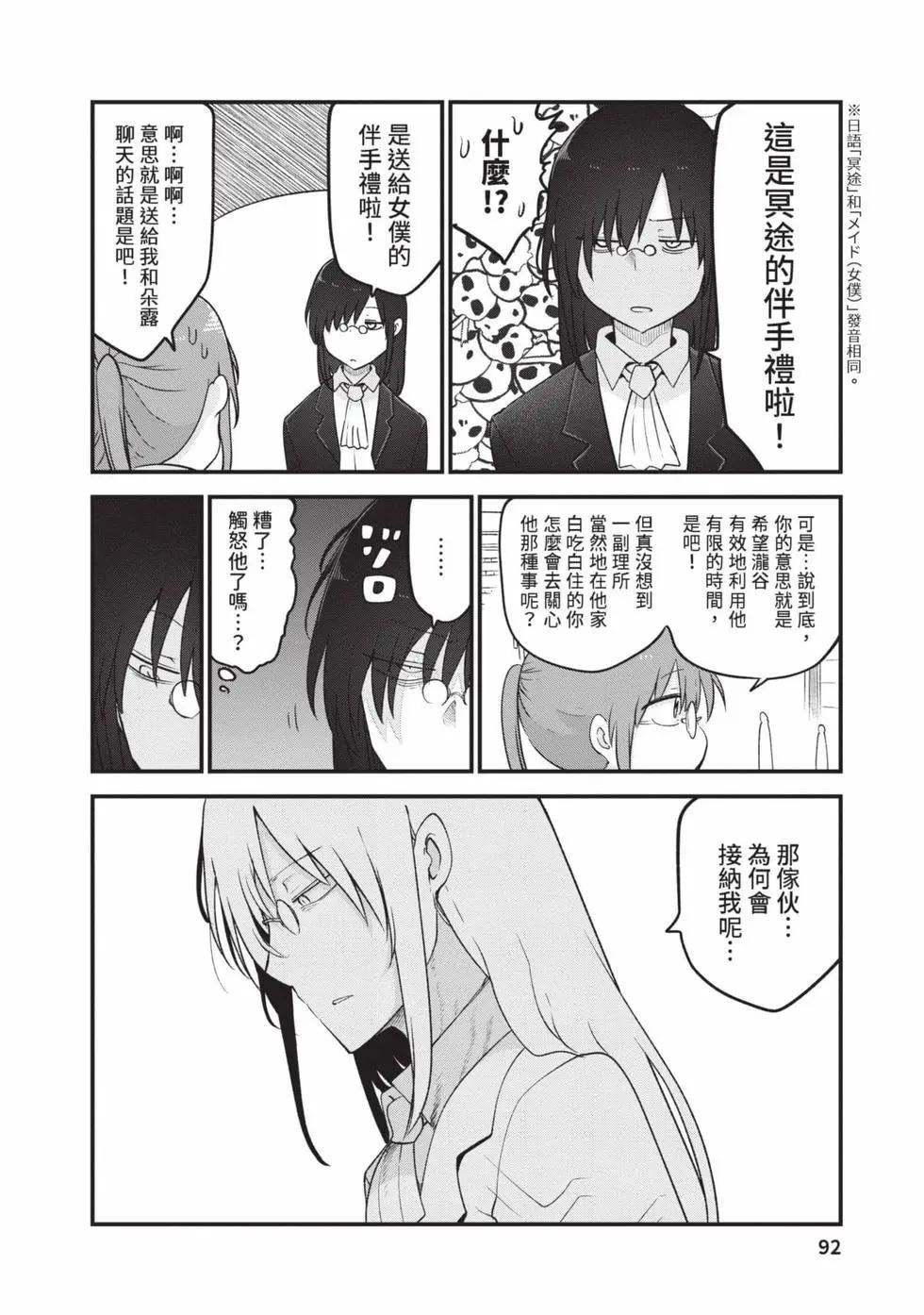 第 91 页