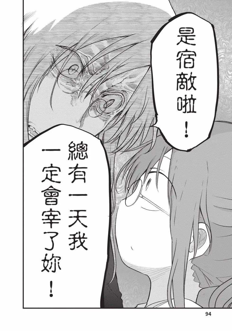 第 93 页