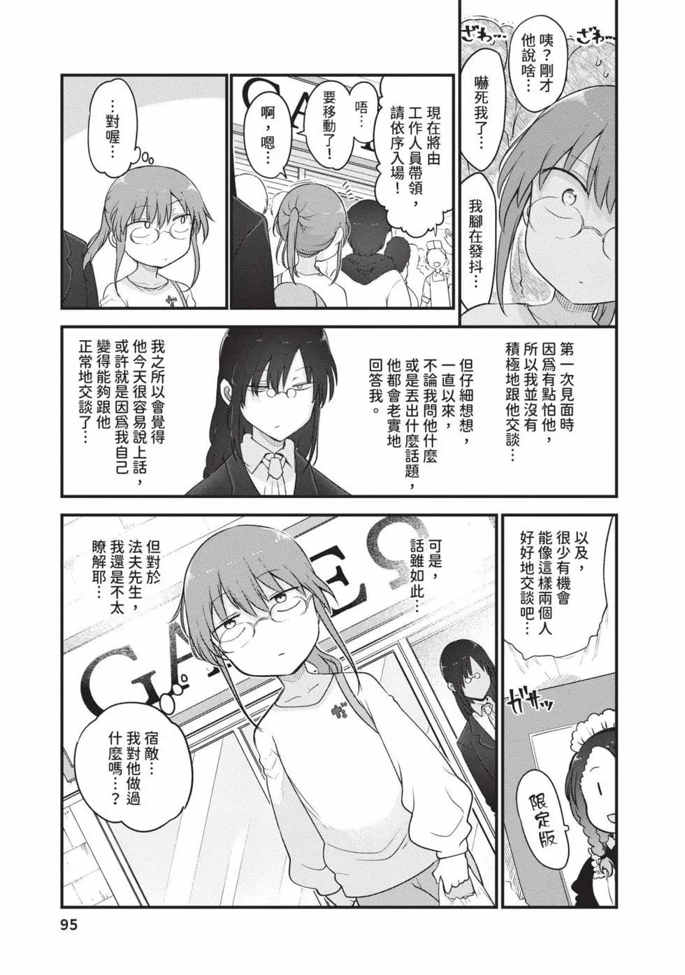 第 94 页