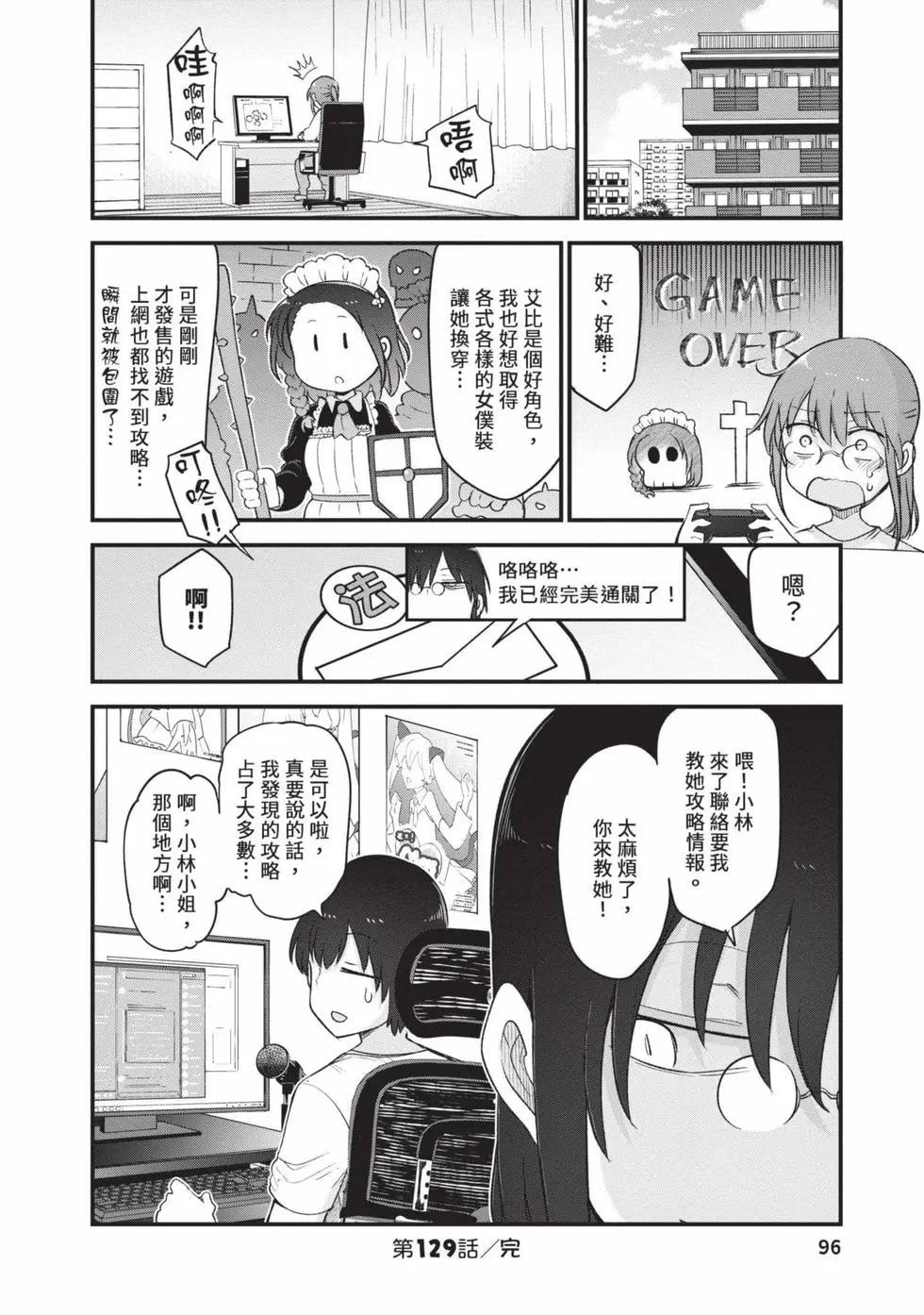 第 95 页