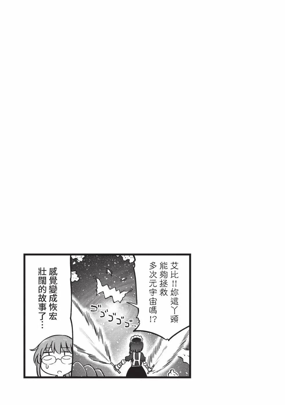 第 96 页