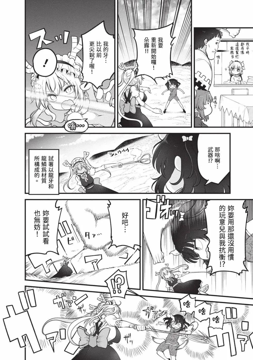 第 101 页