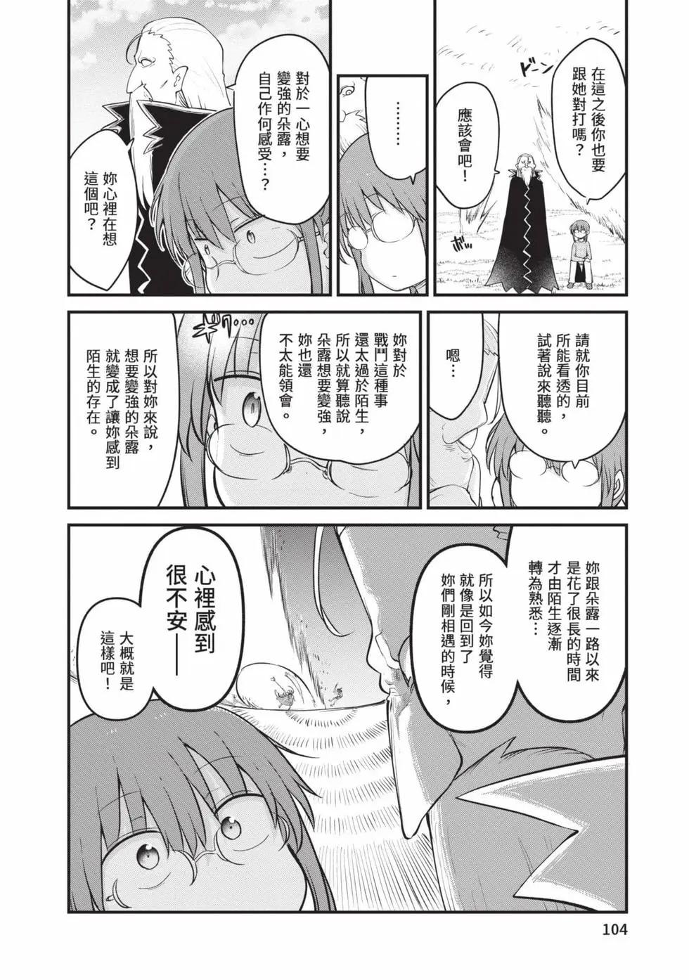 第 103 页