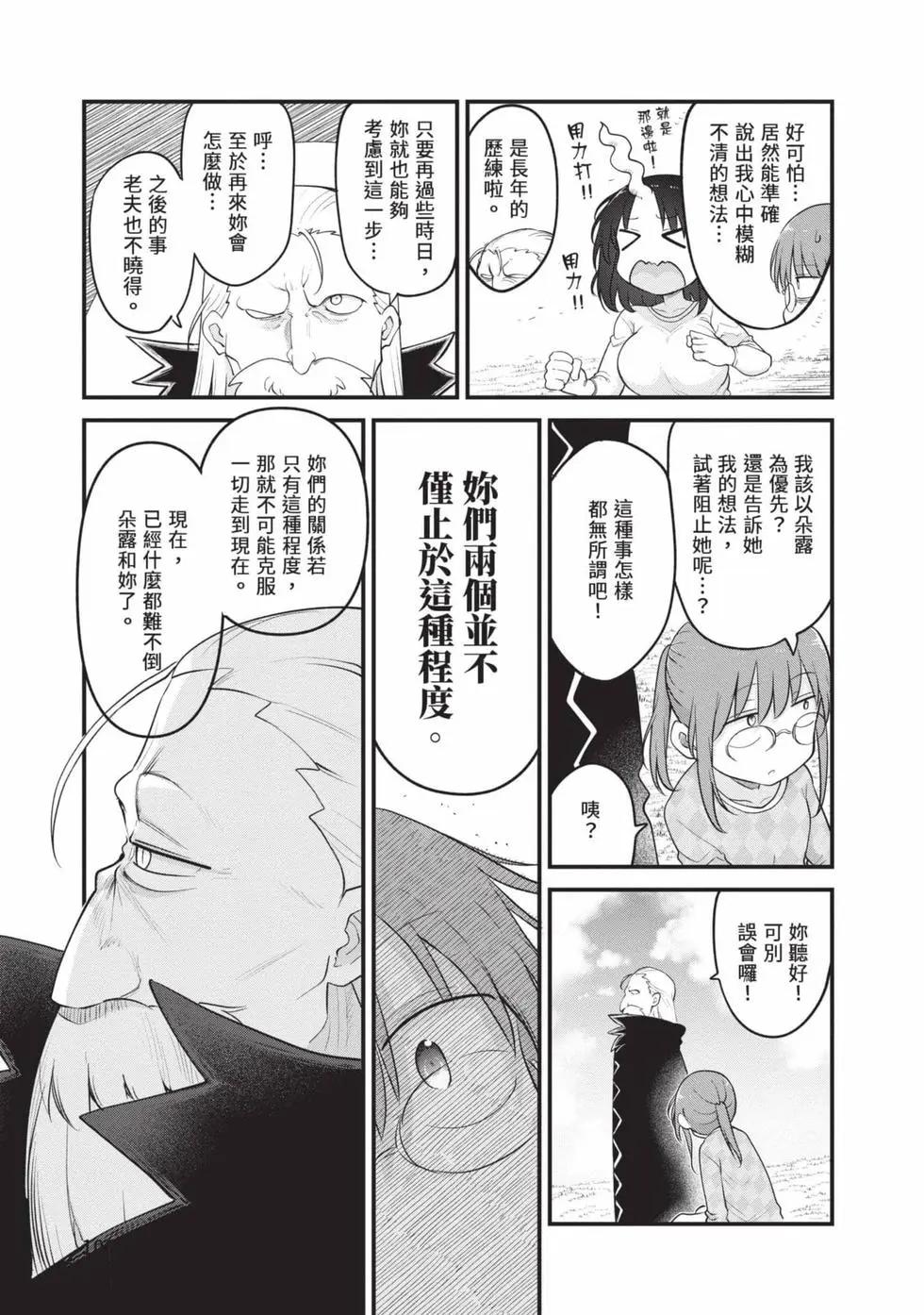 第 104 页