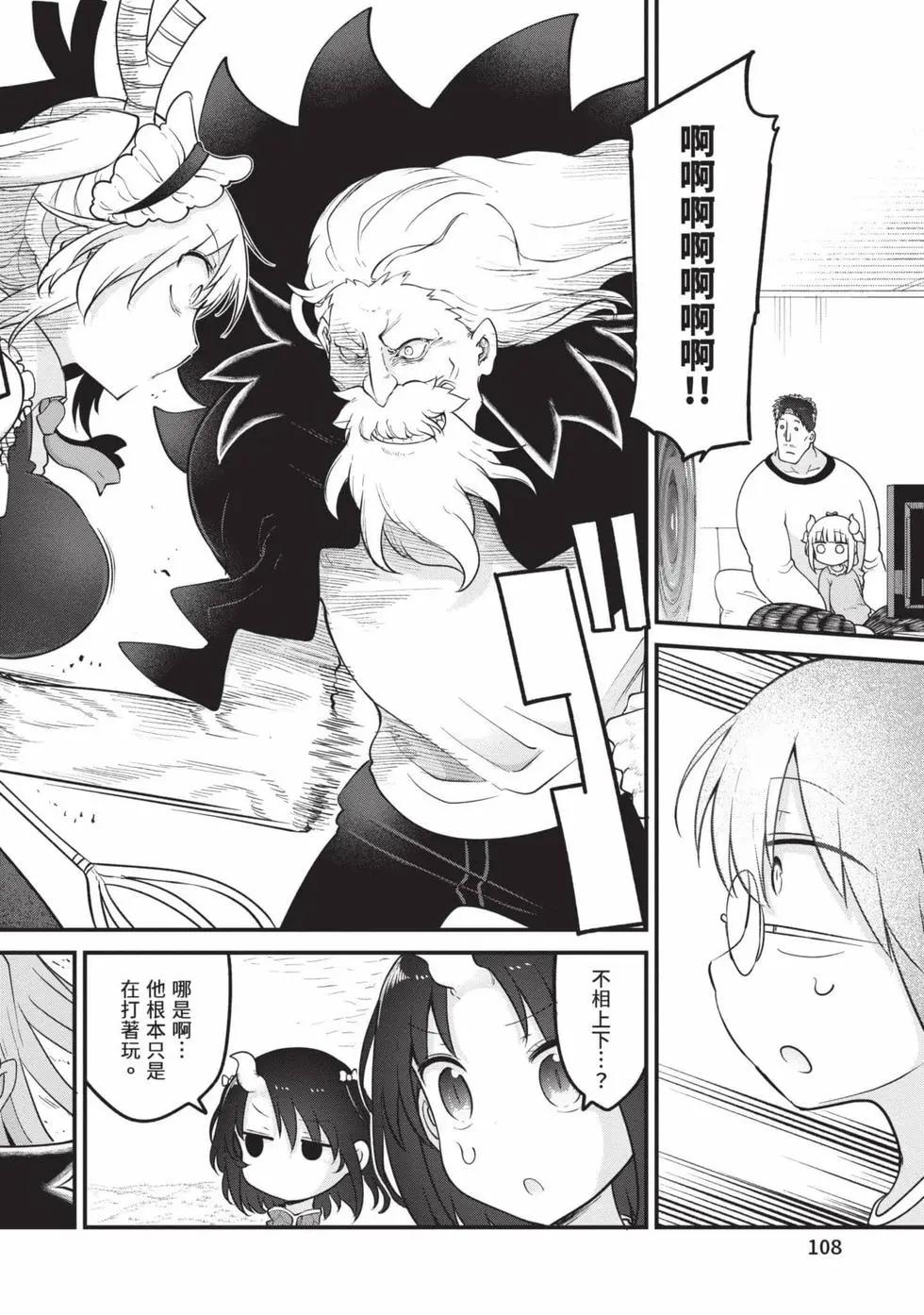 第 107 页