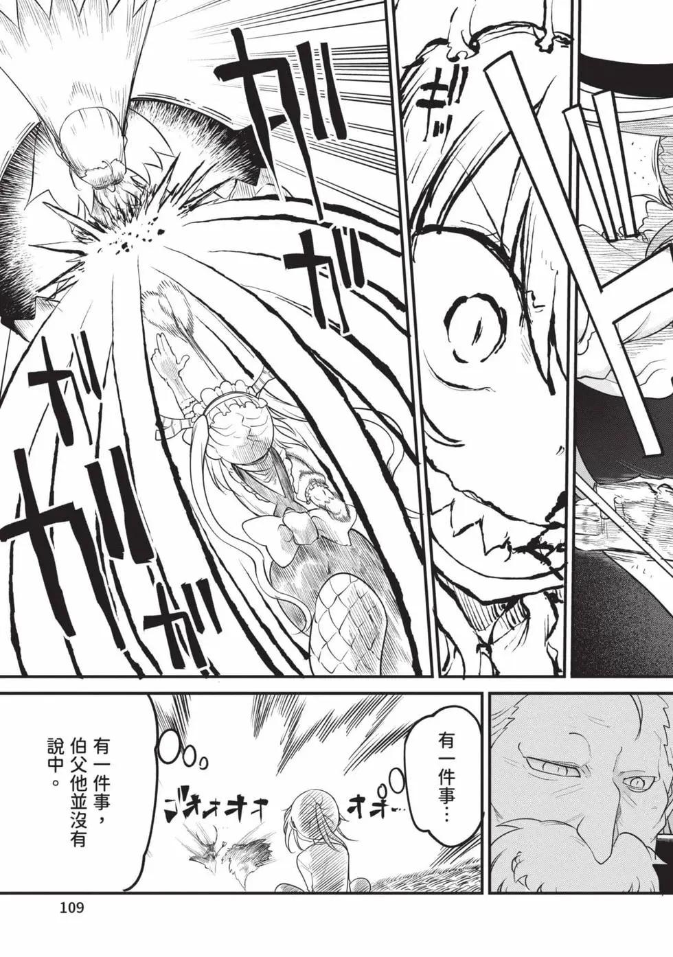 第 108 页