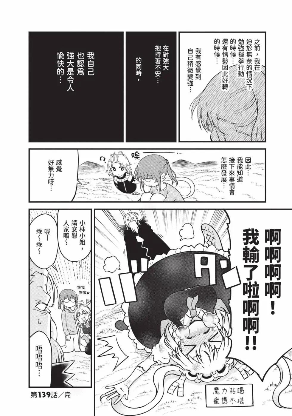 第 109 页