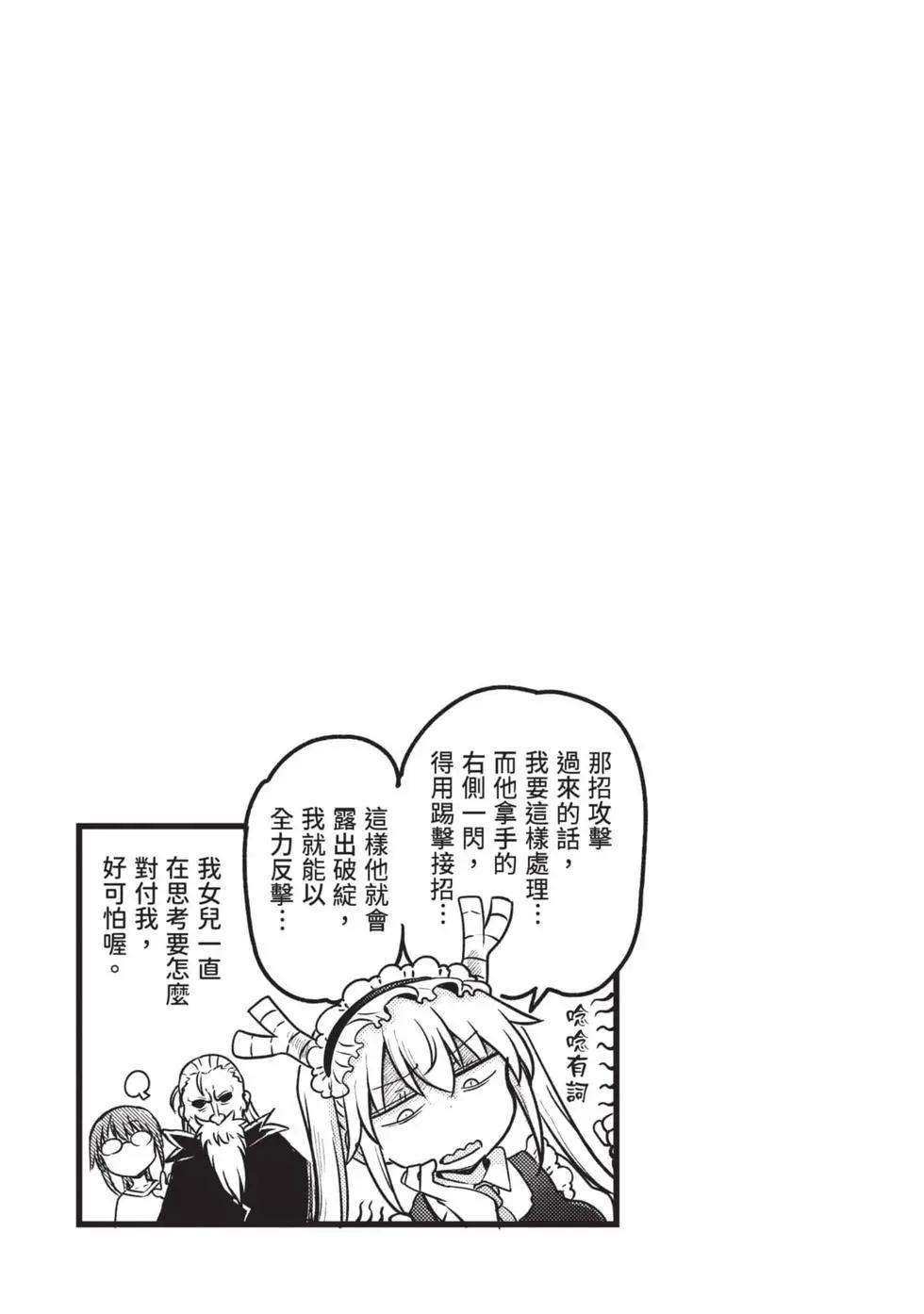 第 110 页