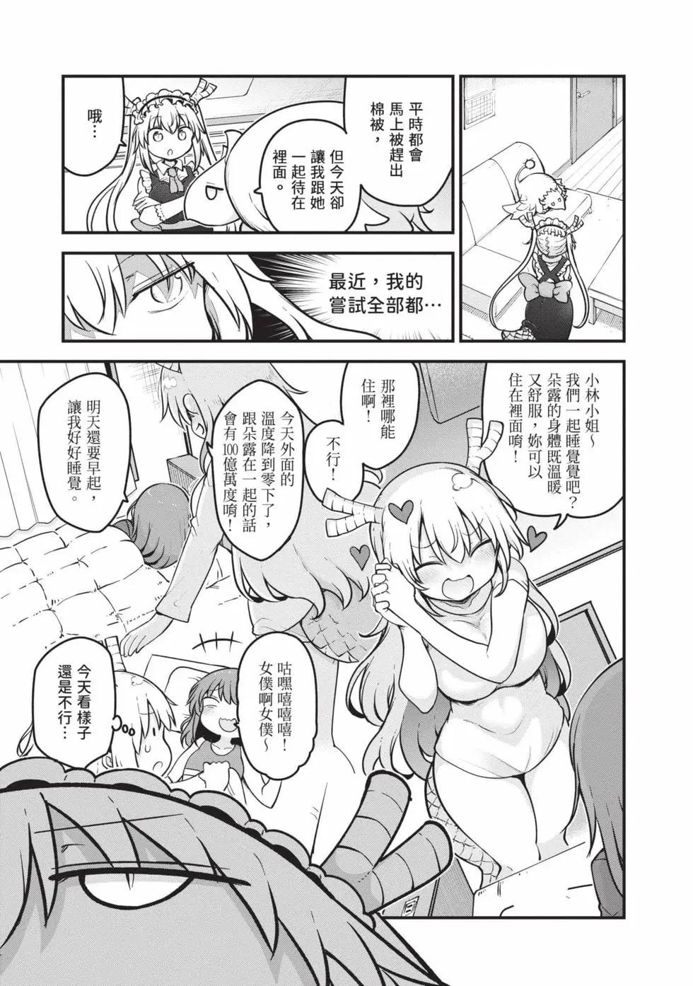 第 114 页