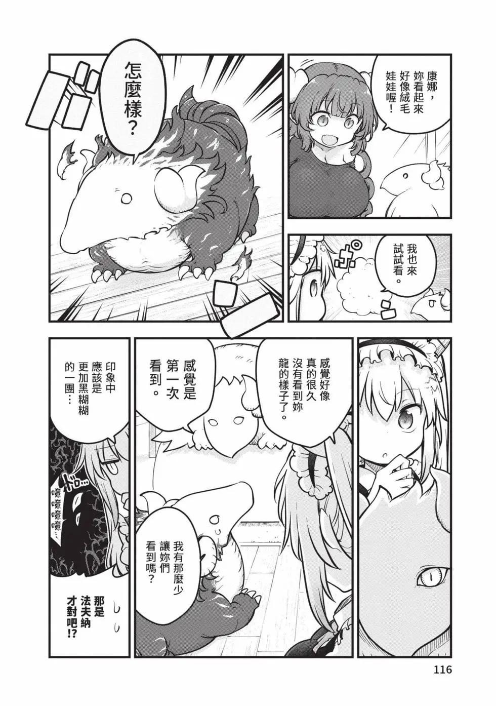 第 115 页